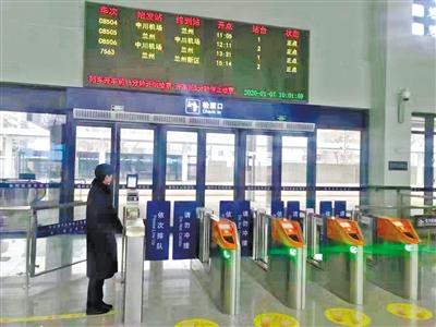 蘭州中川城際鐵路西固福利區(qū)站今日開通運營 12趟列車?？?>
        </a><em>蘭州中川城際鐵路西固福利區(qū)站今日開通運營 12趟列車?？?/em></li>
    <li><a  target=