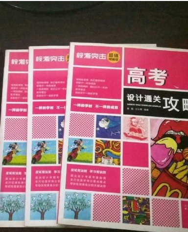 2020年高考藝術類?？既粘潭?>
        </a><em>2020年高考藝術類校考日程定了</em></li>
    <li><a  target=