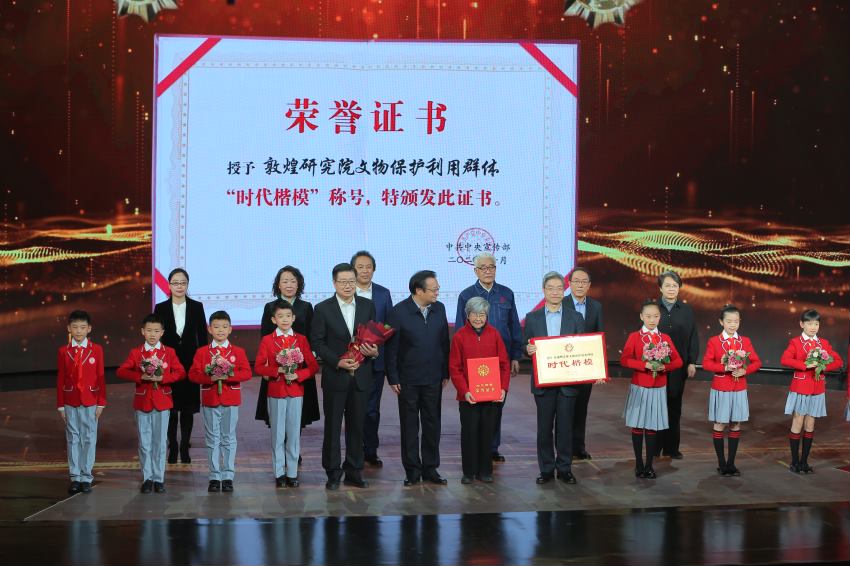敦煌研究院文物保護(hù)利用群體“時(shí)代楷?！毕冗M(jìn)事跡節(jié)目在中央廣播電視總臺(tái)“時(shí)代楷模發(fā)布廳”完成錄制