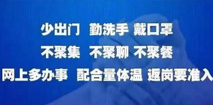 一碼在手 健康出行——甘肅省健康出行碼上線(xiàn)了