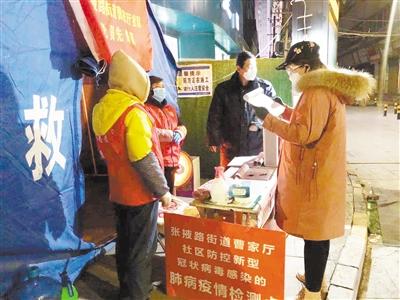 【甘肅全民戰(zhàn)“疫”】致敬！基層戰(zhàn)“疫”中那些矗立的身影