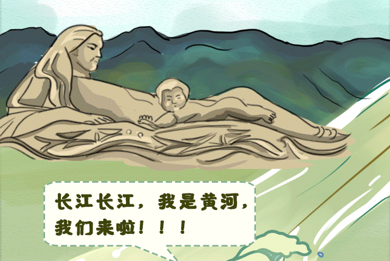 手繪｜江河同脈水流長 ，隴鄂情深心相連