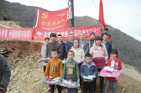 有“塔”，就有希望——隴南鐵塔7天解決武都區(qū)馬吉山學生上網課難題