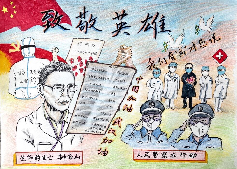 “疫情當前，孩子們有‘畫’說”作品展播（四十四）