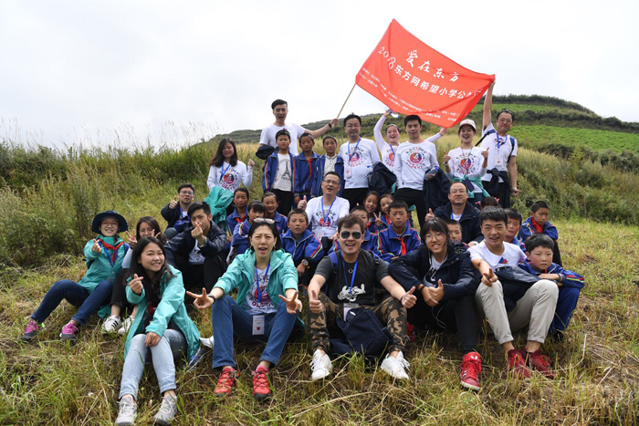 【感動】東方網(wǎng)20周年，一封來自岷縣山區(qū)孩子們的感謝信