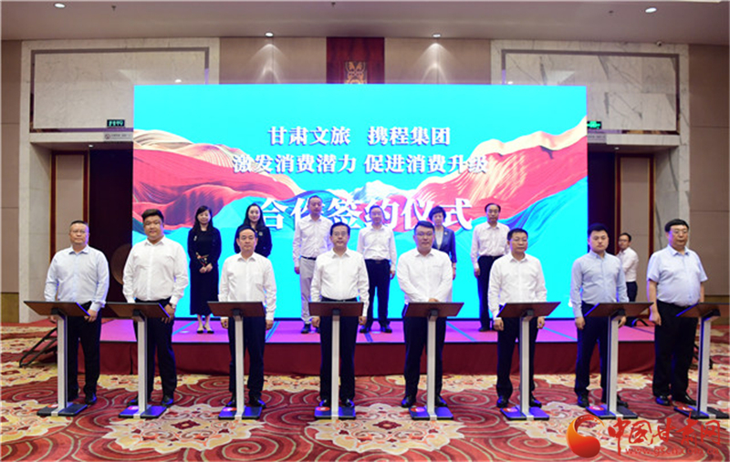 重磅！甘肅文旅聯(lián)合攜程推出多項(xiàng)優(yōu)惠補(bǔ)貼惠民活動(dòng)