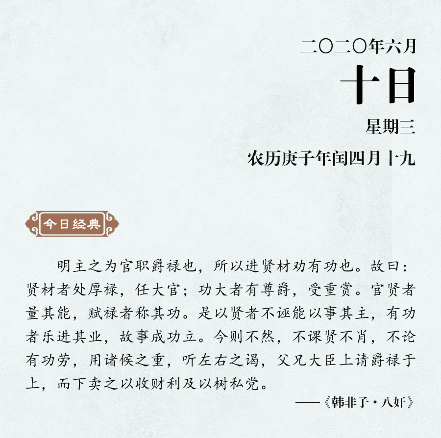 6月10（網站） - 副本.jpg