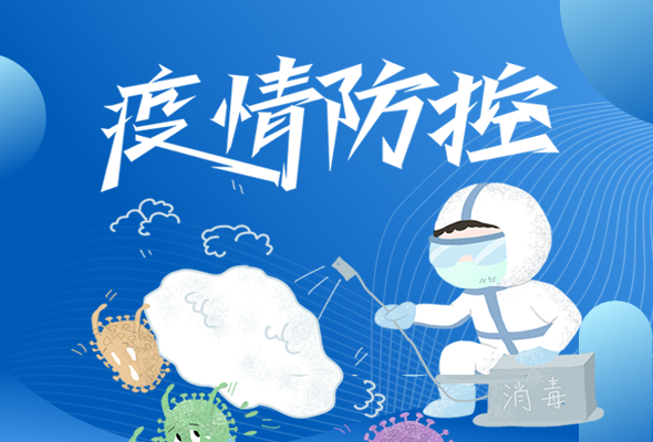 圖解|再部署！甘肅近期疫情防控工作這么干