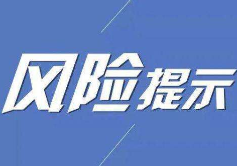 甘肅省保險(xiǎn)業(yè)協(xié)會發(fā)布提示——“代理退?！贝嬖谖宕箫L(fēng)險(xiǎn)隱患