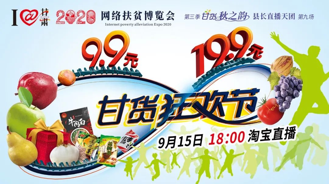 快打開看，你有一個甘貨超級福利！轉(zhuǎn)發(fā)分享！