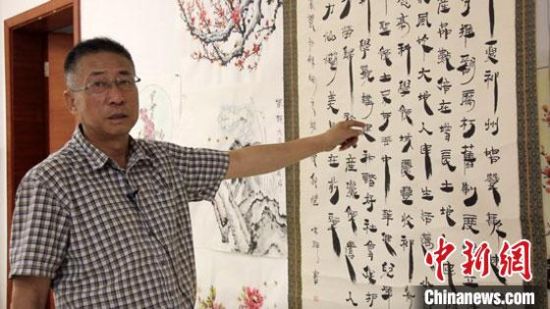 圖為朱群和他的敦煌漢簡書體?！「攥?攝