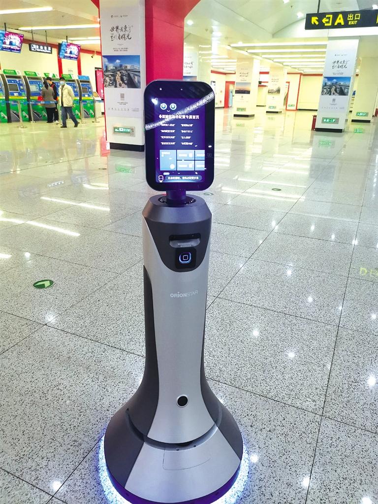 智能機(jī)器人小豹亮相當(dāng)?shù)罔F擁有人工智能，智慧出行離我們還遠(yuǎn)嗎？