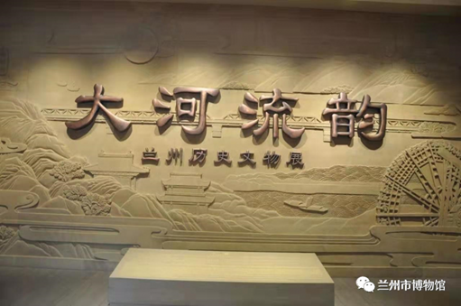 【網(wǎng)絡(luò)中國節(jié)·春節(jié)】蘭州市博物館邀你一起過大年！