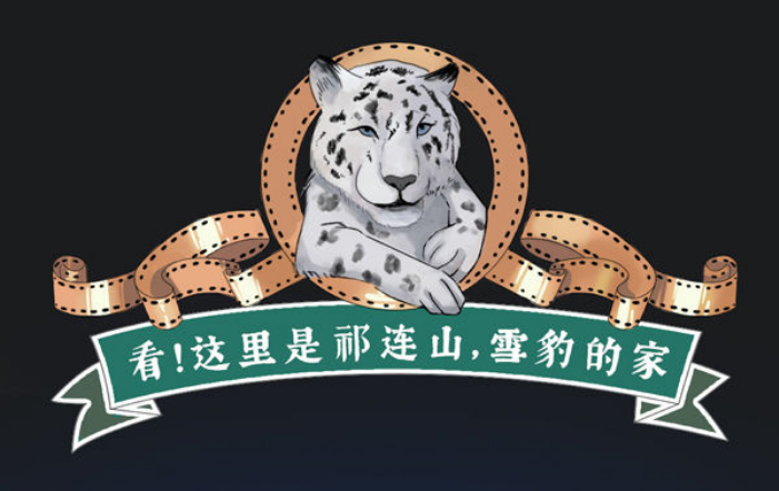 新華全媒+｜看！這里是祁連山，雪豹的家