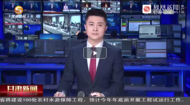 建設科技強國，代表委員貢獻甘肅“智慧”