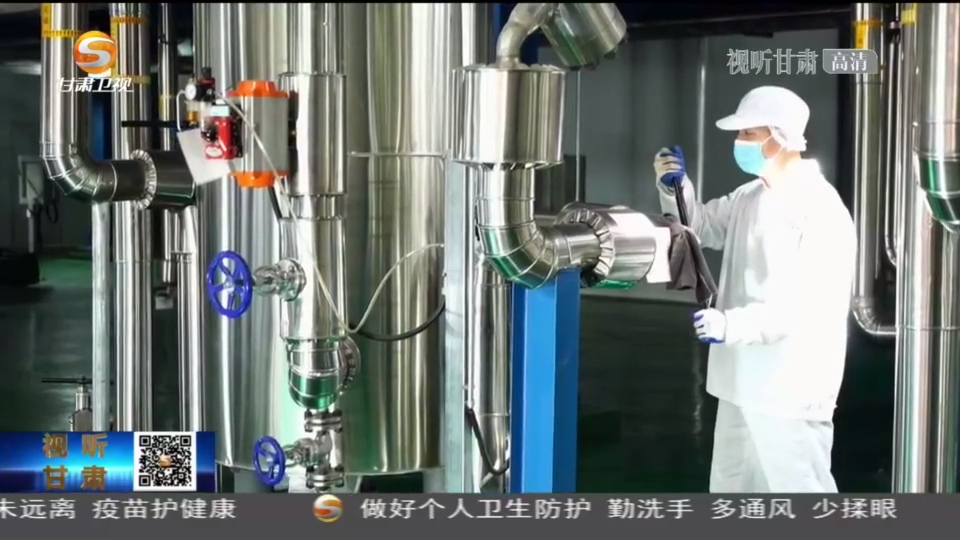 【短視頻】（奮斗百年路 啟航新征程·同心奔小康）隴南：東西協(xié)作科技賦能 助推農產品提質增效
