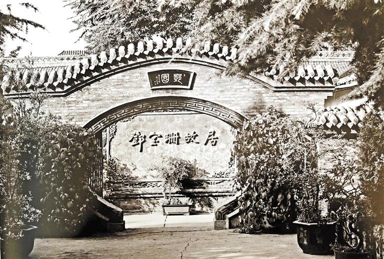 鄧園，飽含鄧寶珊將軍一家愛國(guó)情懷之地