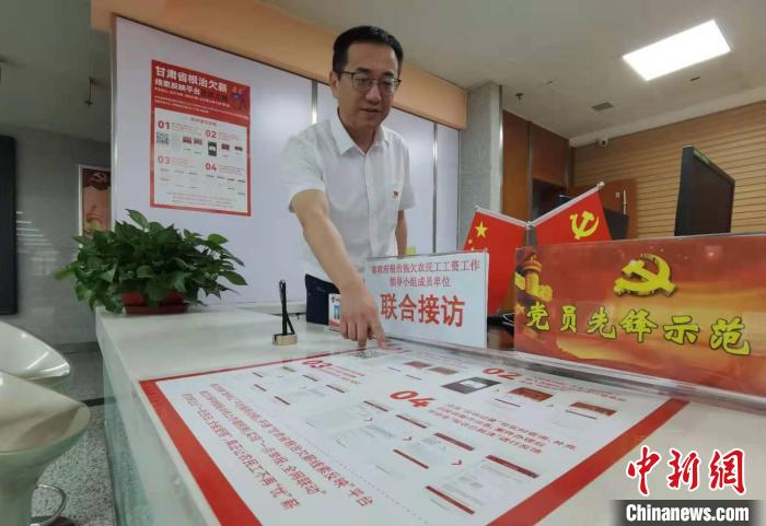 圖為甘肅省人社廳勞動(dòng)保障維權(quán)中心主任李軍介紹根治欠薪線索反映平臺(tái)的使用方法。　張婧 攝
