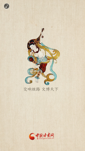 H5|重磅！敦煌文博會即將開幕！這些看點(diǎn)不容錯過……