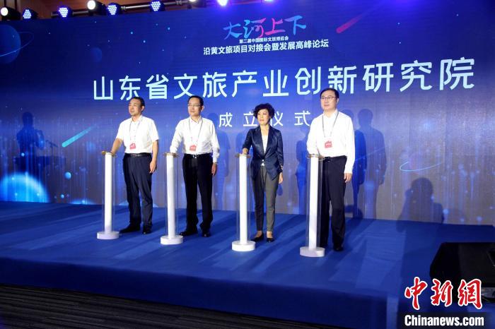 山東省文旅產(chǎn)業(yè)創(chuàng)新研究院活動(dòng)當(dāng)天揭牌成立?！O婷婷 攝