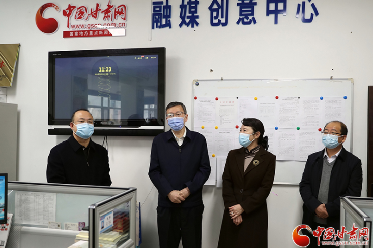 甘肅省委常委、省委宣傳部部長(zhǎng)王嘉毅赴中國(guó)甘肅網(wǎng)看望慰問(wèn)新聞采編人員
