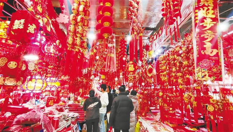 年貨豐 采購(gòu)忙，金城紅紅火火迎新春