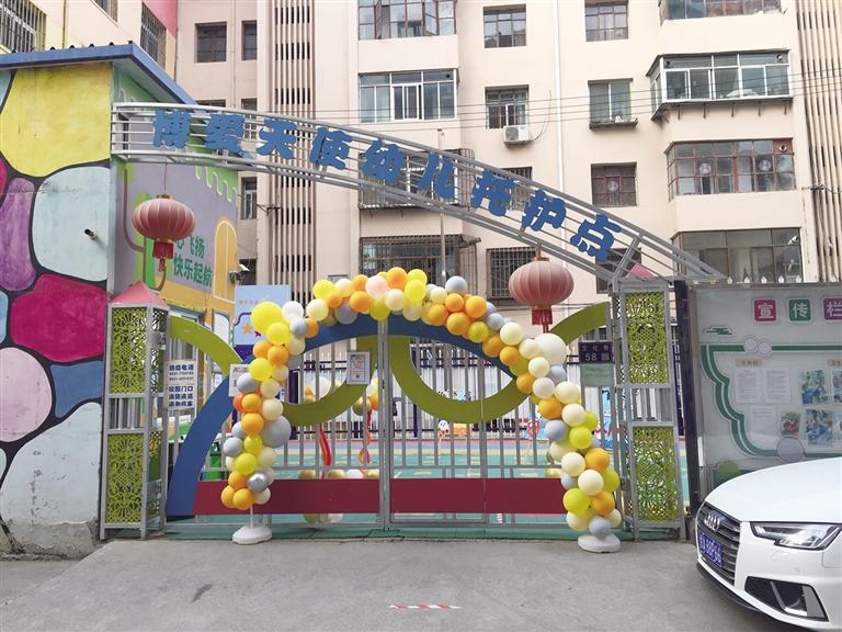 蘭州：托護(hù)點(diǎn)拖欠工資和貨款，孩子們咋辦？