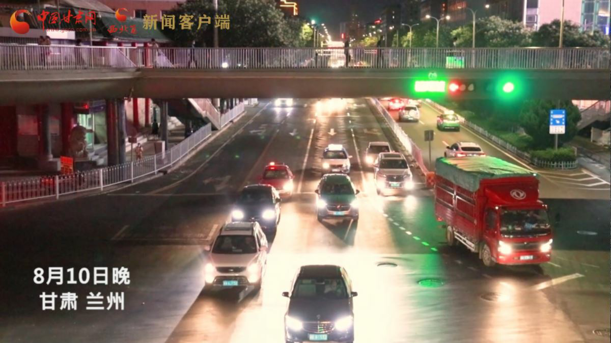 短視頻|回來(lái)了！你想念的蘭州“夜”生活