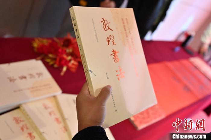 圖為在甘肅蘭州拍攝的《敦煌書法》(第二輯)。 中新社記者 李亞龍 攝