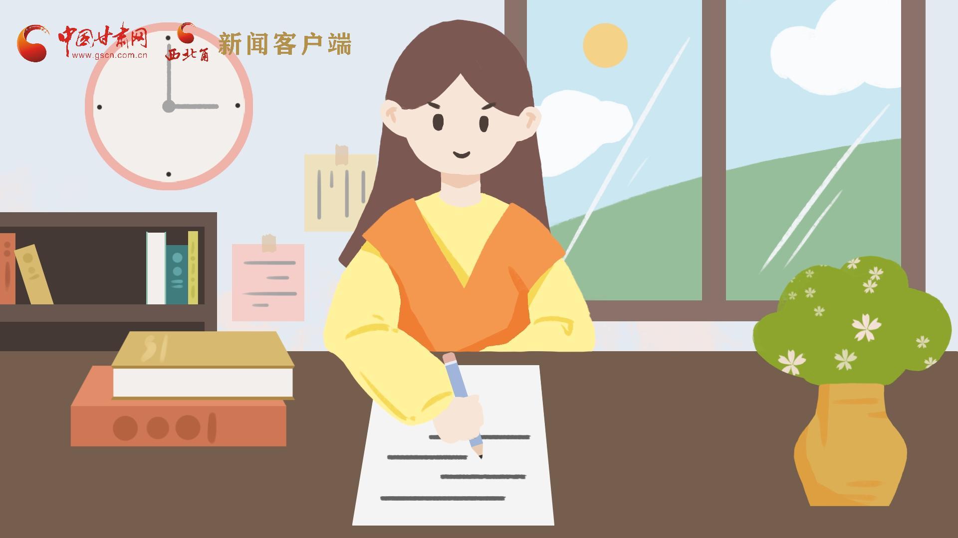 MG動畫｜居家辦公期間，應(yīng)如何提高工作效率，一起來看看吧