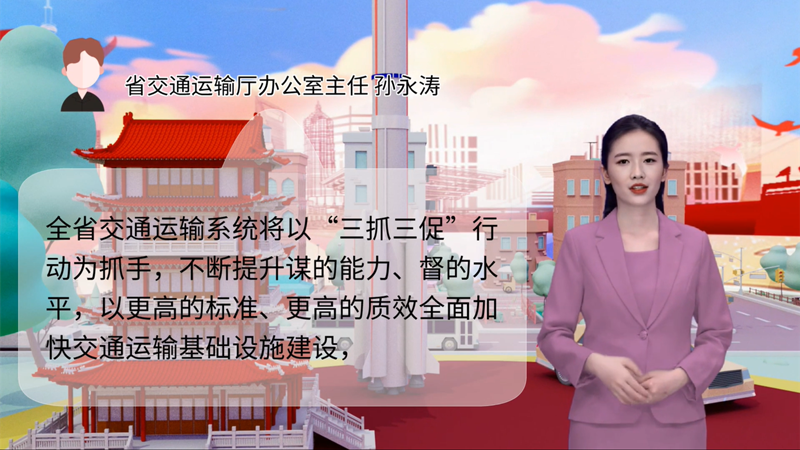 【AI“小隴”說】事關(guān)甘肅高質(zhì)量發(fā)展，干部群眾熱議“聲聲”入耳 
