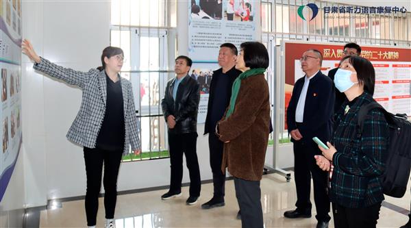 殘聯(lián)系統(tǒng)(甘肅)省級(jí)聽(tīng)力語(yǔ)言康復(fù)中心業(yè)務(wù)規(guī)范建設(shè)評(píng)估工作順利結(jié)束 殘聯(lián)系統(tǒng)(甘肅)省級(jí)聽(tīng)力語(yǔ)言康復(fù)中心業(yè)務(wù)規(guī)范建設(shè)評(píng)估工作順利結(jié)束