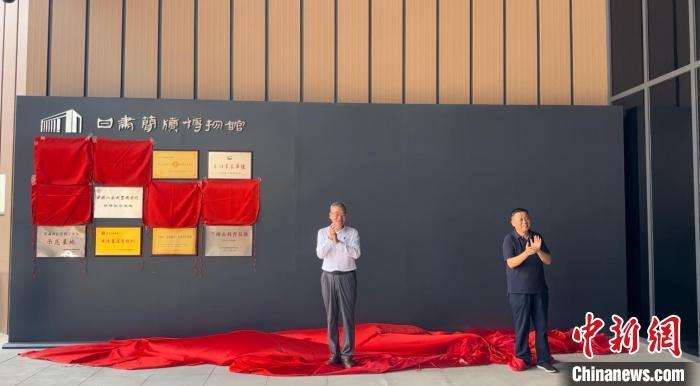 2024年7月15日，中國博物館協(xié)會(huì)理事長劉曙光為甘肅簡牘博物館“國家一級(jí)博物館”揭牌。高瑩 攝