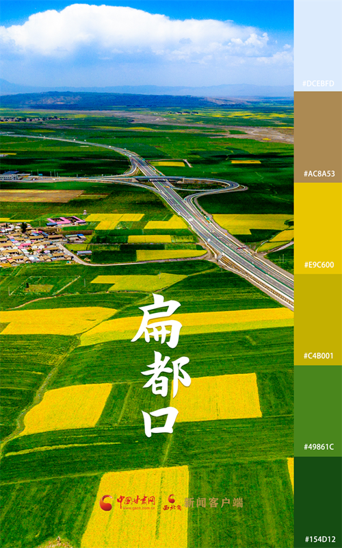 海報(bào)|用色卡打開(kāi)七彩民樂(lè)，每一張都是壁紙！