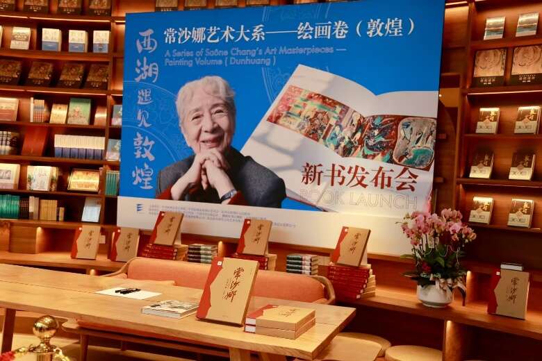 常沙娜：將敦煌藝術(shù)融入生命，將有限生命投入無(wú)限創(chuàng)作
