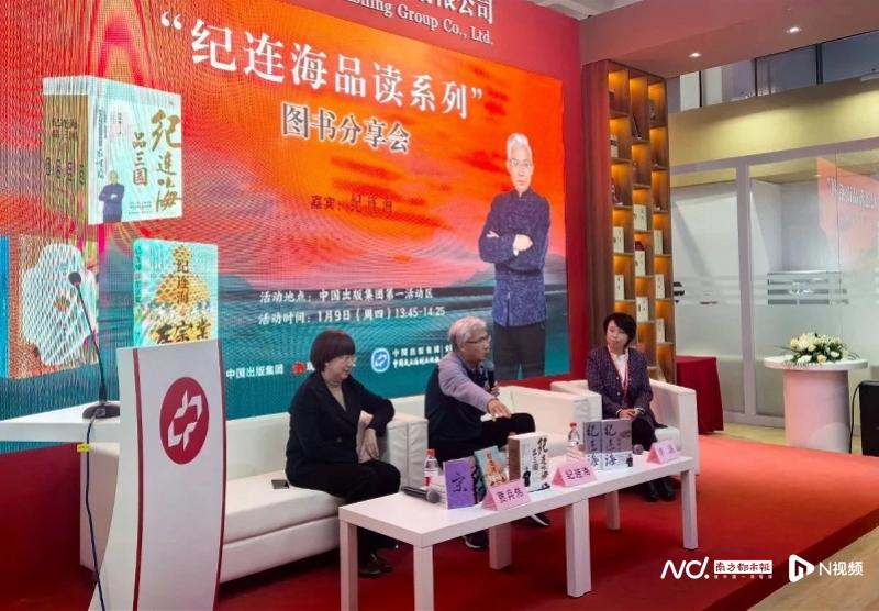 以現(xiàn)代眼光重新審視三國歷史，《紀(jì)連海品三國》重磅發(fā)布